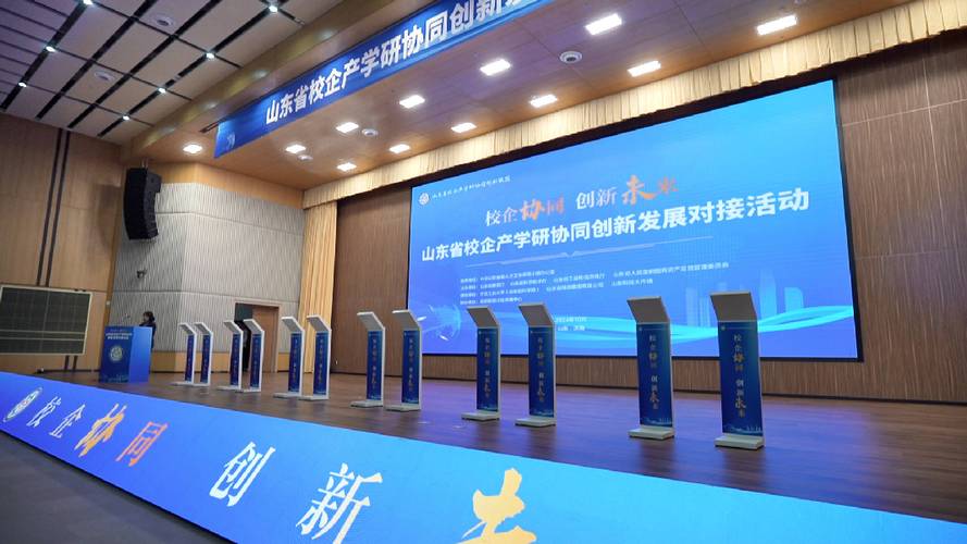 淄博职技术大学智能制造学院:党建联动助力产学研融合,掌握行业新趋势 淄博职技术大学智能制造学院:党建联动助力产学研融合,掌握行业新趋势