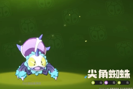 如何高效利用尖角蜘蛛技能？洛克王国：世界攻略揭秘！