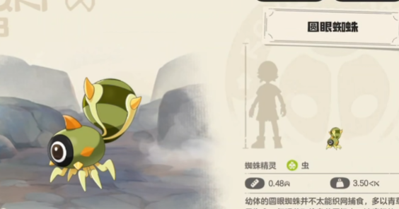 如何高效利用尖角蜘蛛技能？洛克王国：世界攻略揭秘！