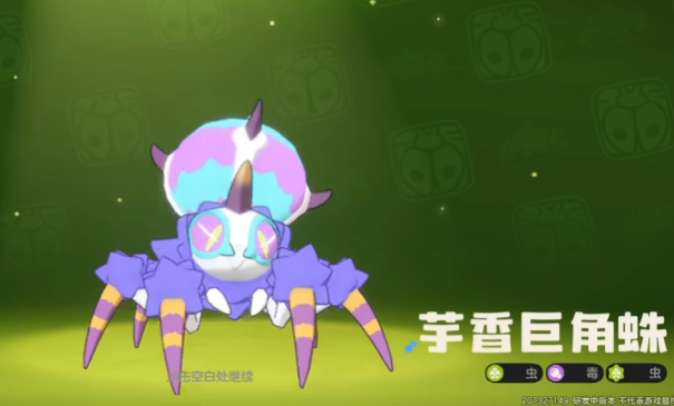 如何高效利用尖角蜘蛛技能？洛克王国：世界攻略揭秘！