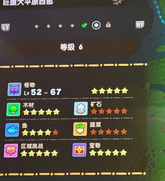 如何快速完成幻想生活i传奇任务？专家攻略揭密