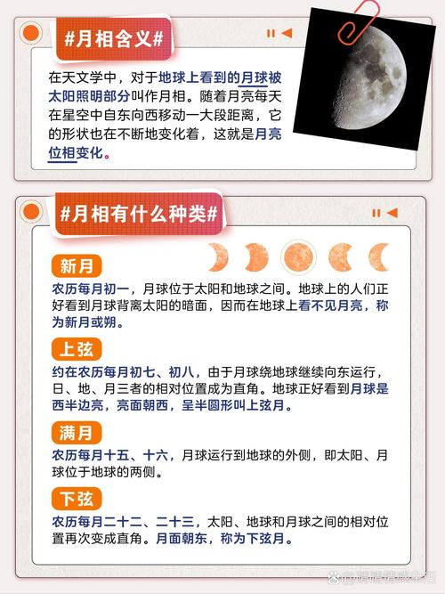 梦见月亮的深意揭晓你不知道的潜在预兆是啥？