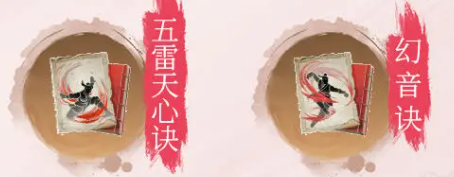 手游攻略秘籍 | 天师张子凡：潜能功法最佳搭配指南，助你轻松称霸不良人：破局