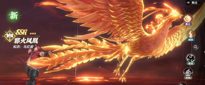 如何掌握凤凰武魂奥秘？——斗罗大陆：猎魂世界手游攻略详解