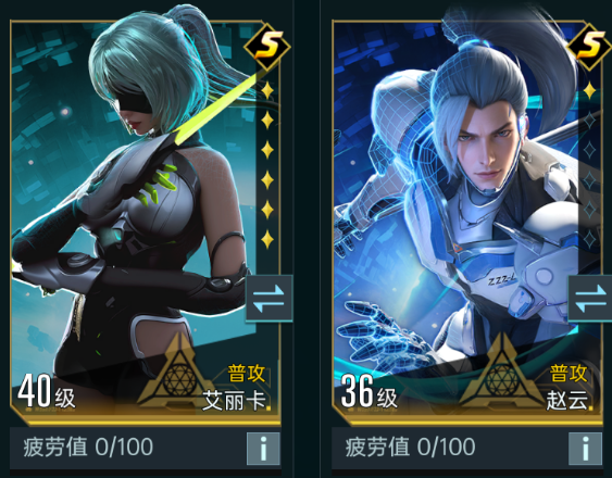 群星纪元战令英雄高效培养攻略：如何快速提升实力？