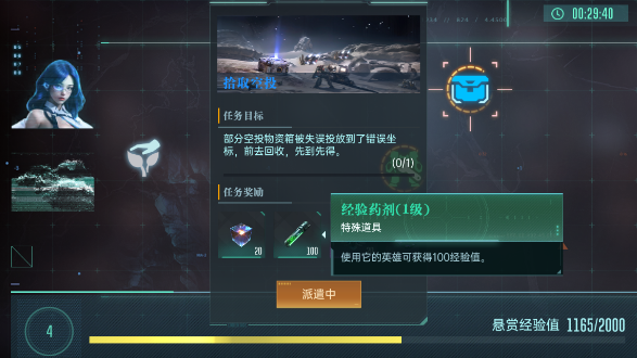 群星纪元战令英雄高效培养攻略：如何快速提升实力？