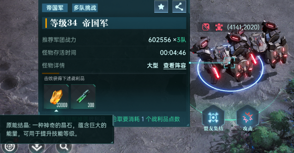 群星纪元战令英雄高效培养攻略：如何快速提升实力？