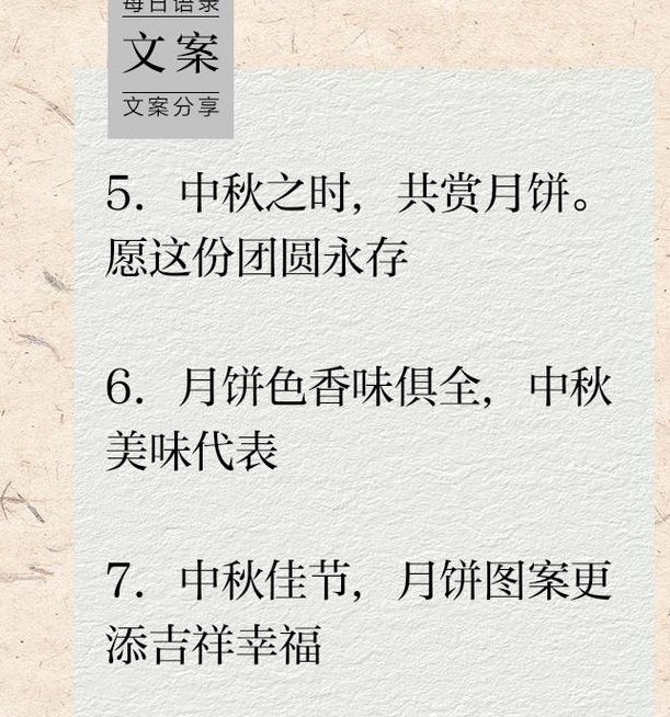 梦见月饼寓意解读揭示背后隐藏的心理暗示与生活启示