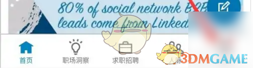 手游攻略 | 如何在领英中优化工作经历？揭秘提升职业形象的秘密技巧！