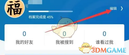 手游攻略 | 如何在领英中优化工作经历？揭秘提升职业形象的秘密技巧！