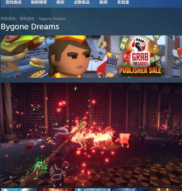 往昔遗梦下载安装指南：高效解决方案与核心技巧解析