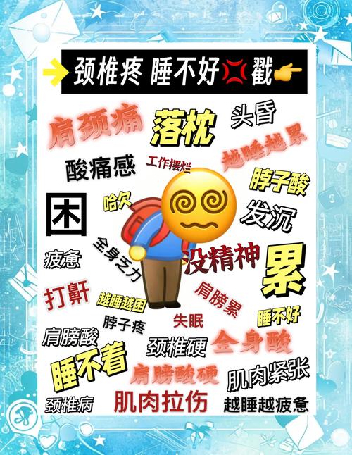 梦见枕头意味着哪些？揭示背后的心理暗示与生活启示