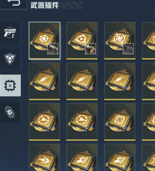 逆战：未来手游攻略 | 如何高效管理你的仓库物品？