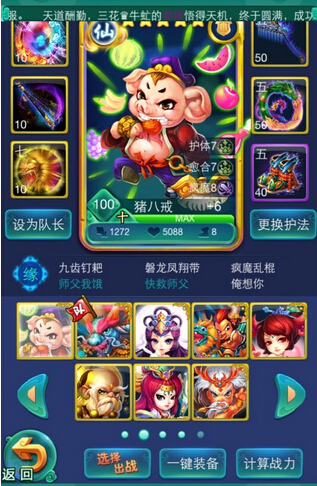 揭秘迷你西游：最强试炼阵容背后的秘密，如何轻松通关？