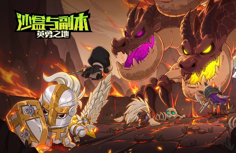 如何在英勇之地中完美组队？实用技巧与战略指南