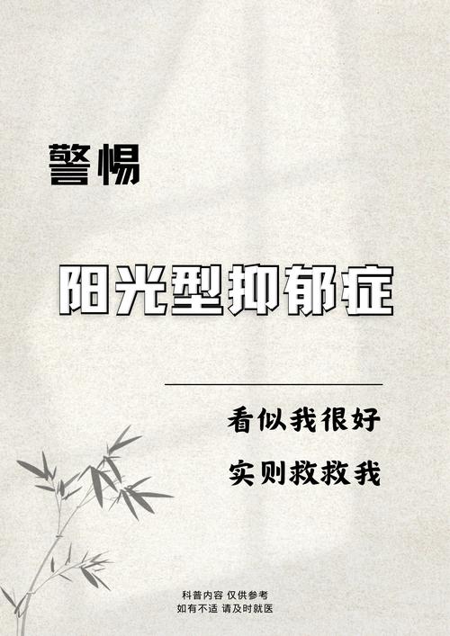 揭秘梦见阳光的5个心理暗示专家分析与权威解读