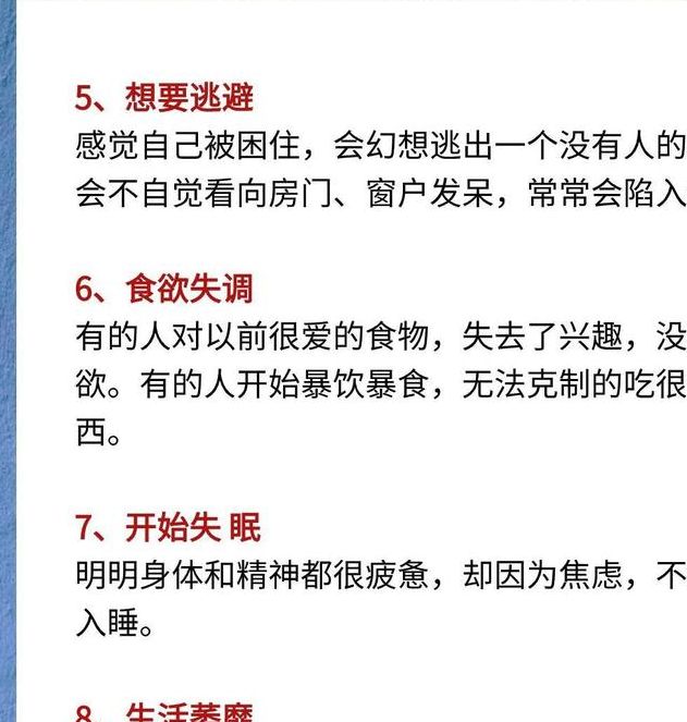 揭秘梦见阳光的5个心理暗示专家分析与权威解读