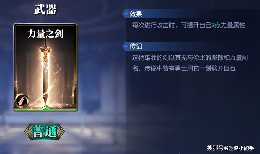 后羿技能卡组如何构筑才能称霸诸神竞技场？了解关键策略！