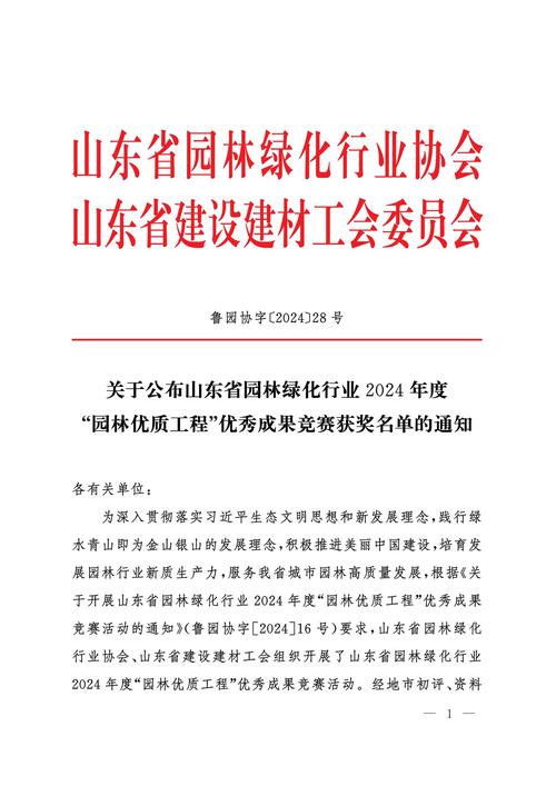 莱阳市荣膺全国终身学习品牌项目:探索高效解决方案与成功因素 莱阳市荣膺全国终身学习品牌项目:探索高效解决方案与成功因素