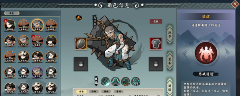 你的设备能否驾驭无休仙途？了解游戏配置要求！