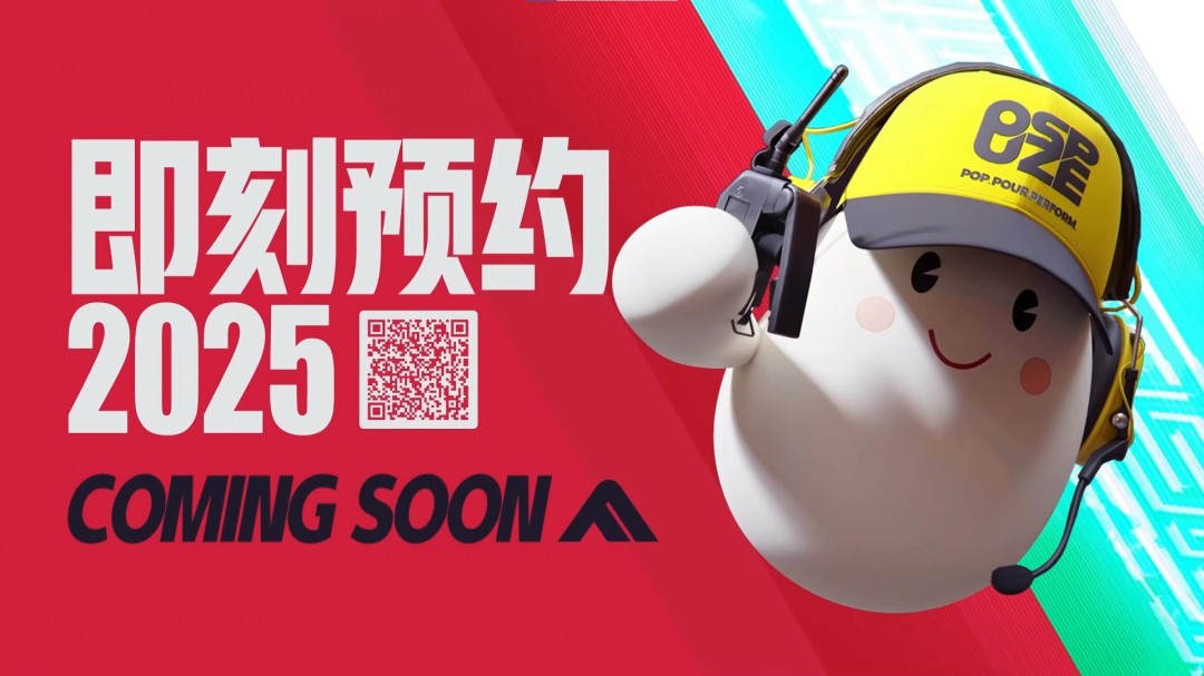 如何解决游戏延迟问题？揭秘THE FINALS国服亮相腾讯spark发布会，为玩家带来全新体验！