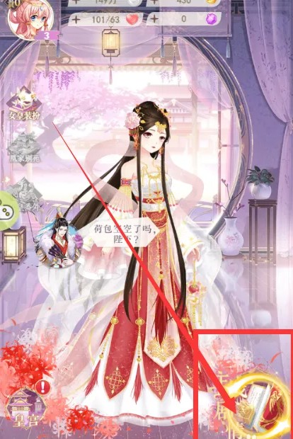 全民养成之女皇陛下齐如玉剧情揭秘：如何解锁她的信件？