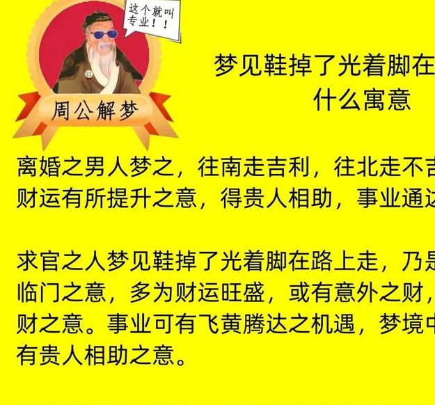 梦见走山路的解析心理暗示与高效解决方案