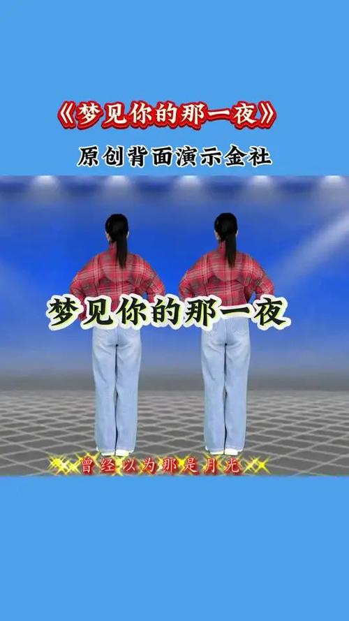 揭秘梦见方舞背后的心理暗示，提高你的情绪洞察力