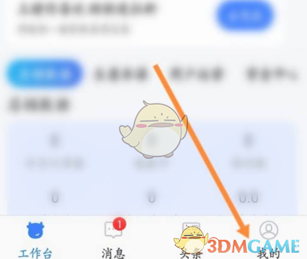 手游攻略：轻松设置千牛首次咨询自动回复，提高工作效率
