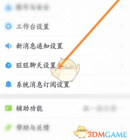 手游攻略：轻松设置千牛首次咨询自动回复，提高工作效率