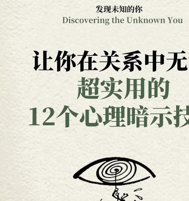 梦见挖掘意味着哪些？揭示内心深处的心理暗示与实用解析