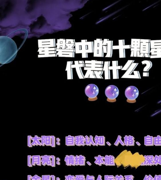 揭秘梦见行星的深层意义隐藏的心理暗示和预示未来的可能性？
