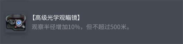 揭秘坦克世界AMX12t配件选择：哪些搭配让你战无不胜？