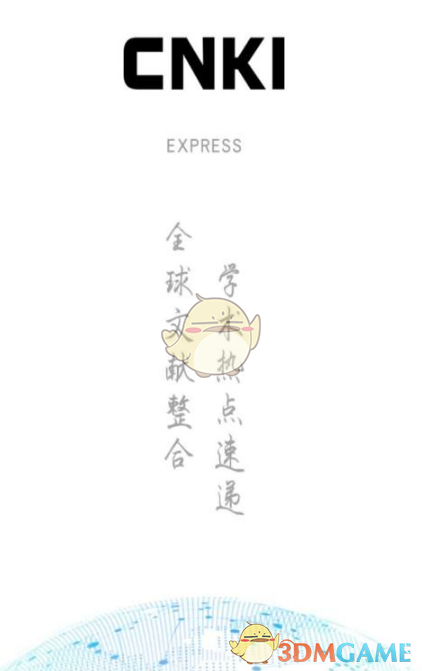 如何通过全球学术快报掌握最新手游攻略？提升你的游戏技术！