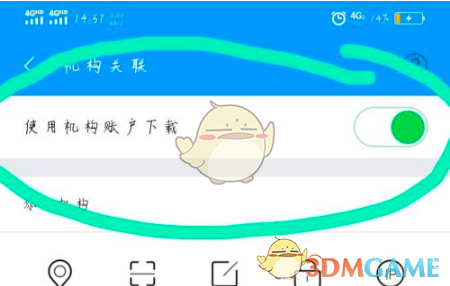如何通过全球学术快报掌握最新手游攻略？提升你的游戏技术！