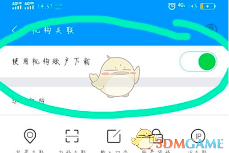 如何通过全球学术快报掌握最新手游攻略？提升你的游戏技术！
