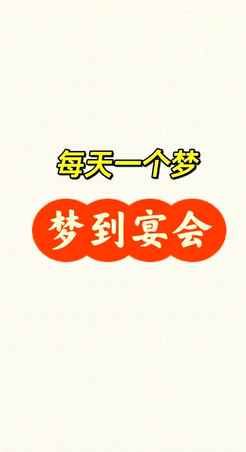 梦见盛饭寓意揭晓您晚上梦到的暗示了哪些？