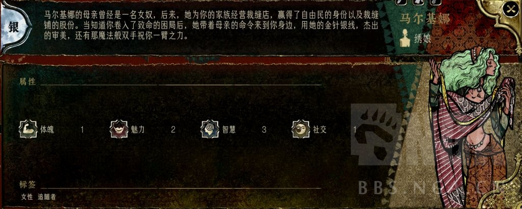 如何高效培养马尔基娜？苏丹的游戏升阶攻略揭秘！