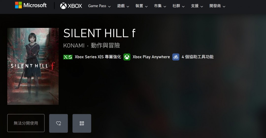 寂静岭f与系列完全不同，新玩家为何能轻松畅游这款神秘游戏？