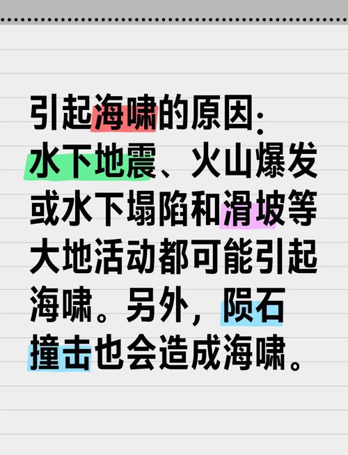梦见海啸解析解码潜意识萌发的三大深层原因