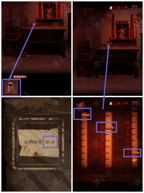 手游攻略：情棺1谜境版第二幕详解——高效解决方案与核心技能掌握