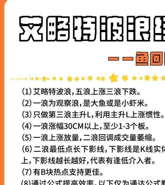 梦见浪潮的深刻心理解读，用户激发内心转折点的力量！