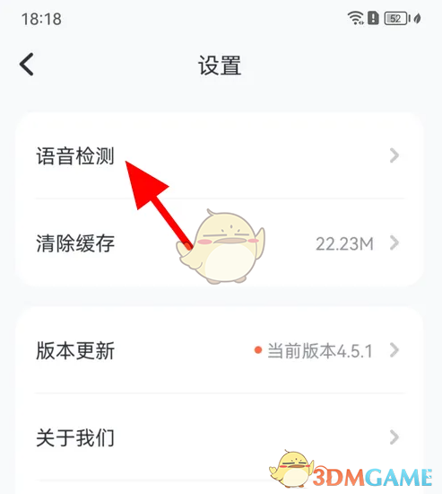 如何高效检测猿编程手游语音？专家分享实用攻略！