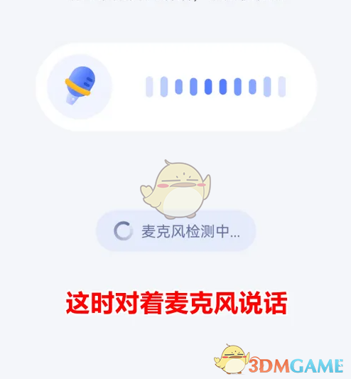 如何高效检测猿编程手游语音？专家分享实用攻略！