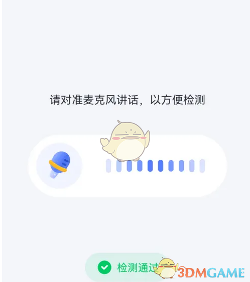 如何高效检测猿编程手游语音？专家分享实用攻略！