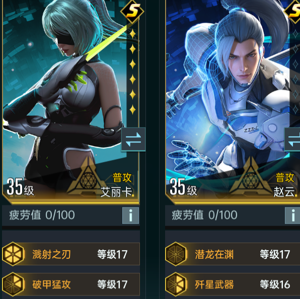 你是否也在寻找艾丽卡的最佳配队？解锁群星纪元英雄技能秘笈！