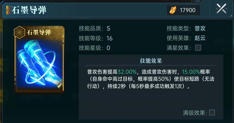 你是否也在寻找艾丽卡的最佳配队？解锁群星纪元英雄技能秘笈！