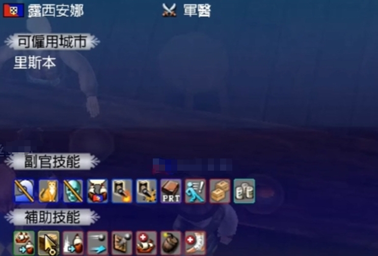 大航海时代：传说副官招募全攻略｜轻松提升舰队战力，迅速称霸海洋！