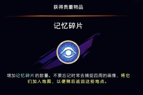 如何高效获取波斯王子：失落的王冠记忆碎片？专业攻略指南