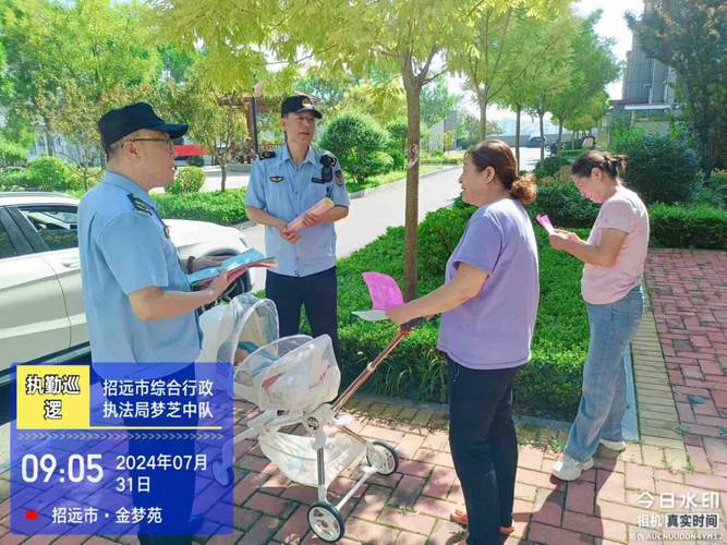 招远执法局五一坚守:城市管理高效解决方案解析 招远执法局五一坚守:城市管理高效解决方案解析
